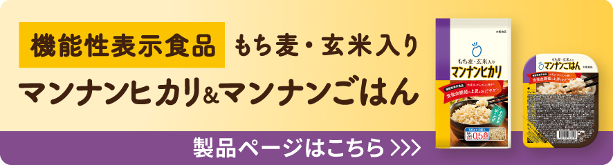 製品ページはこちら